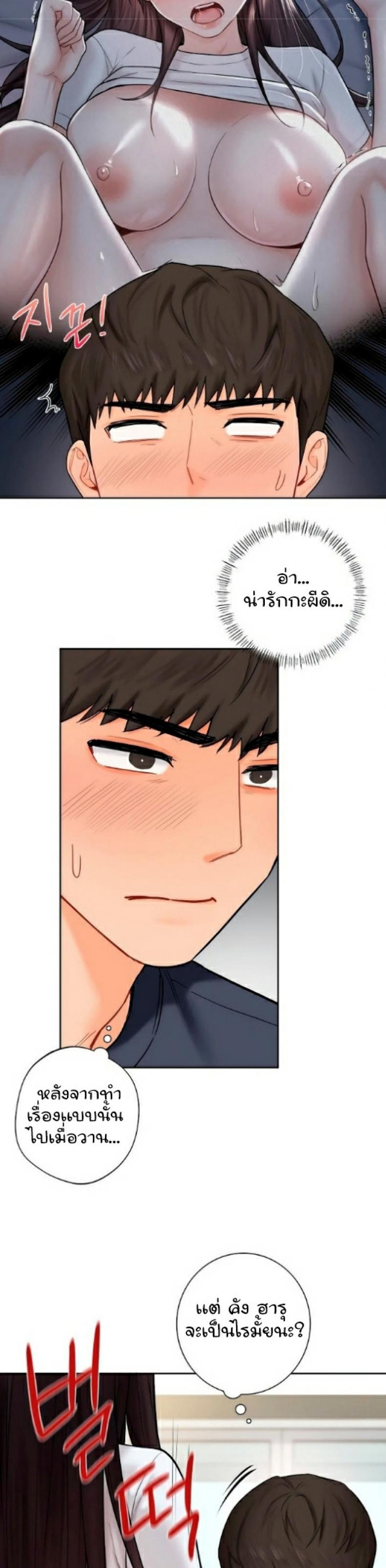 page-27