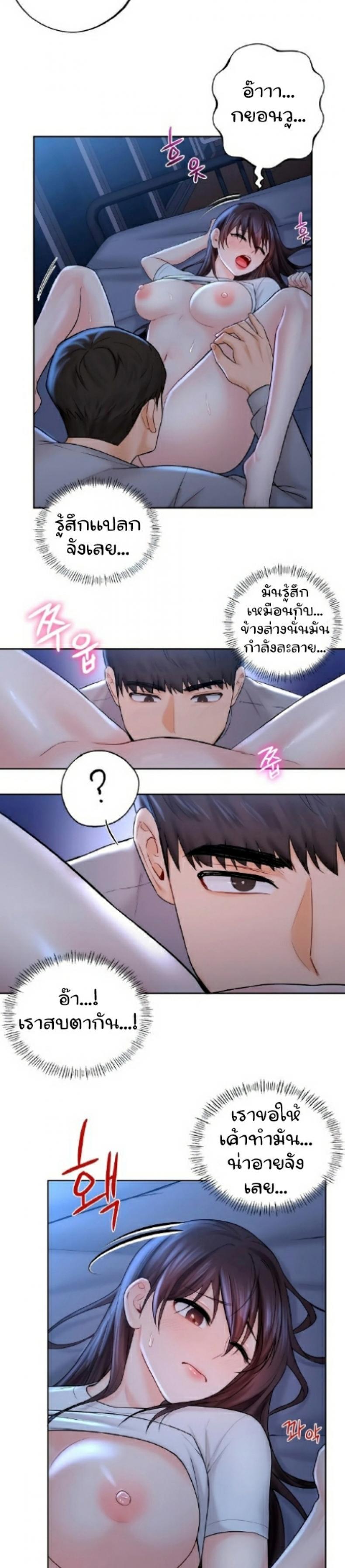 page-7