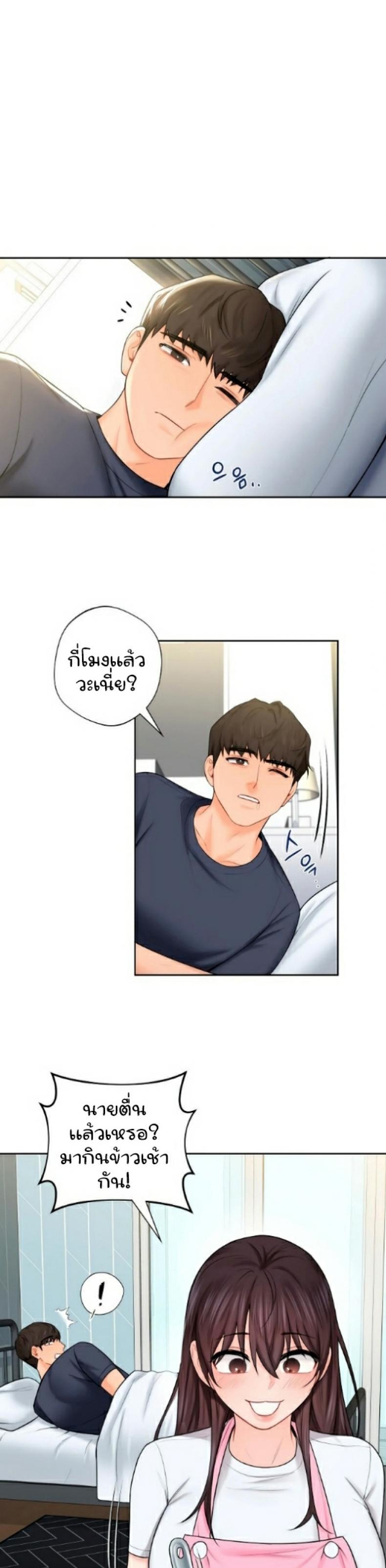 page-20
