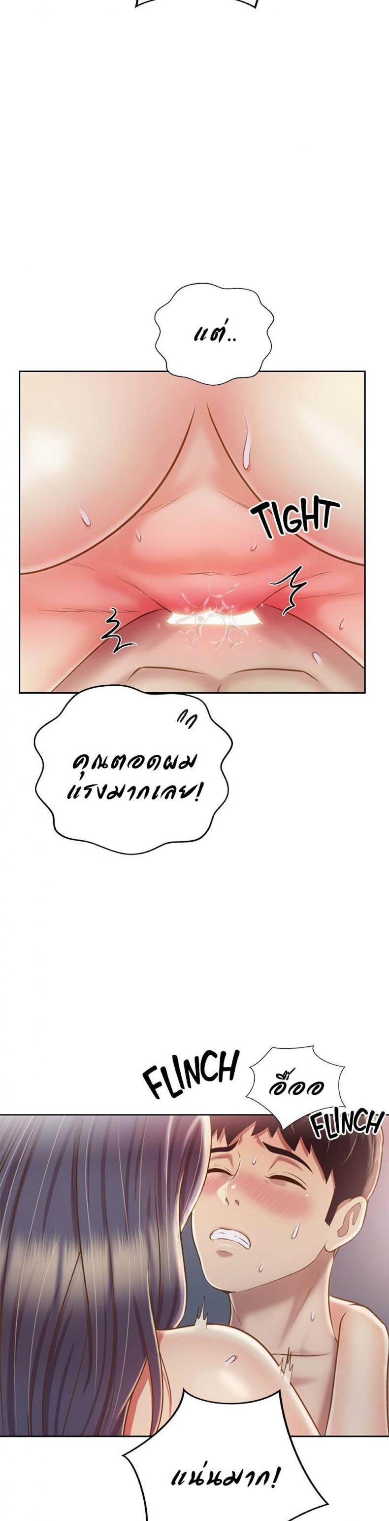 page-7