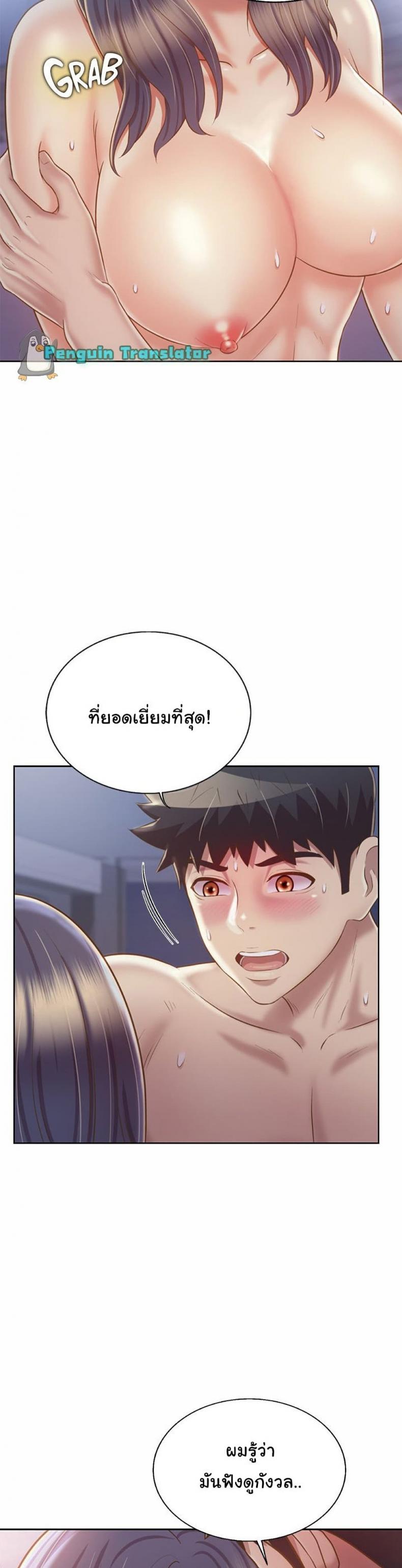 page-16