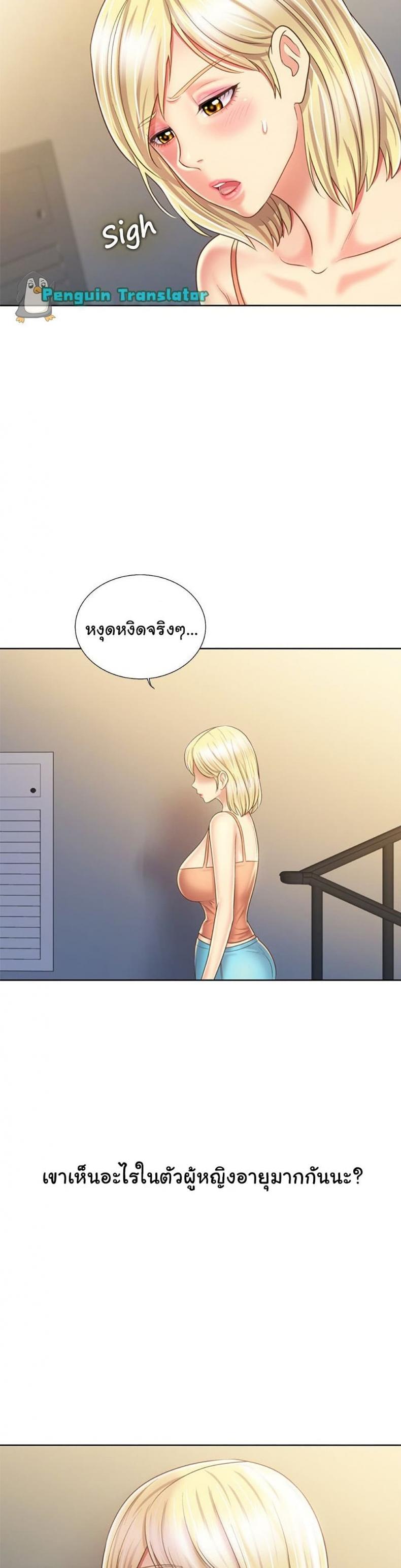 page-37