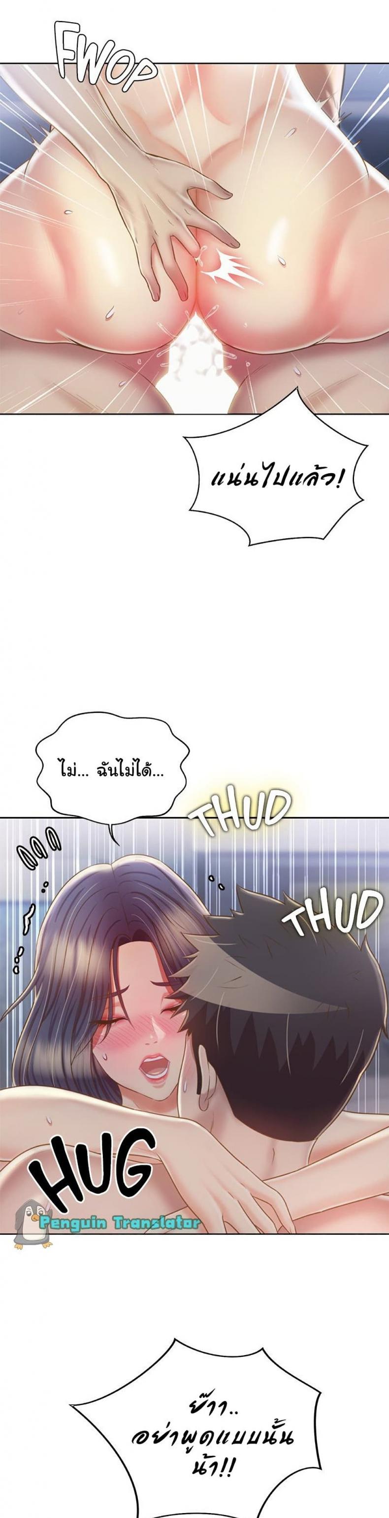 page-6