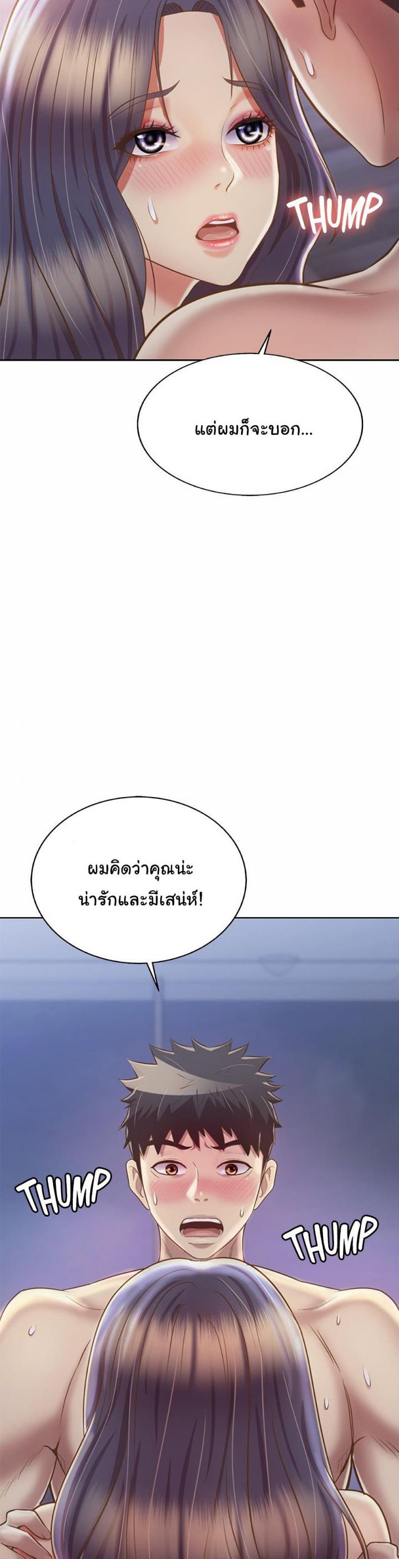 page-17