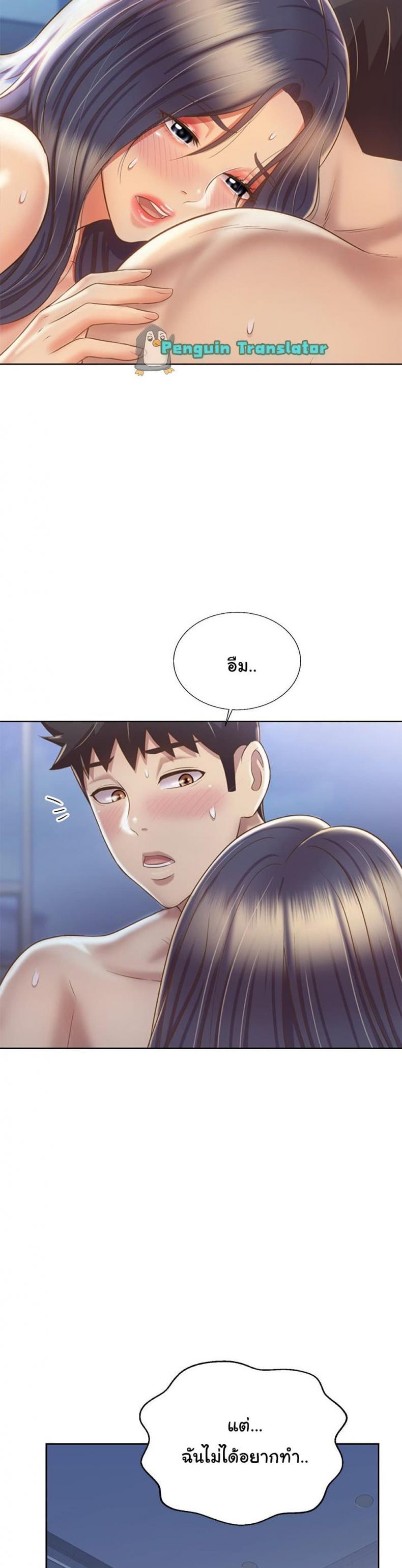 page-13