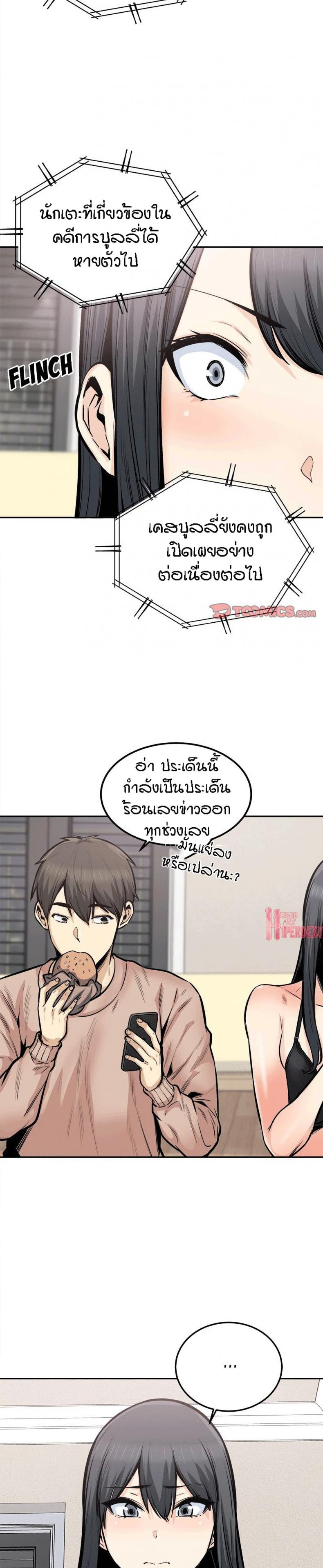 page-26
