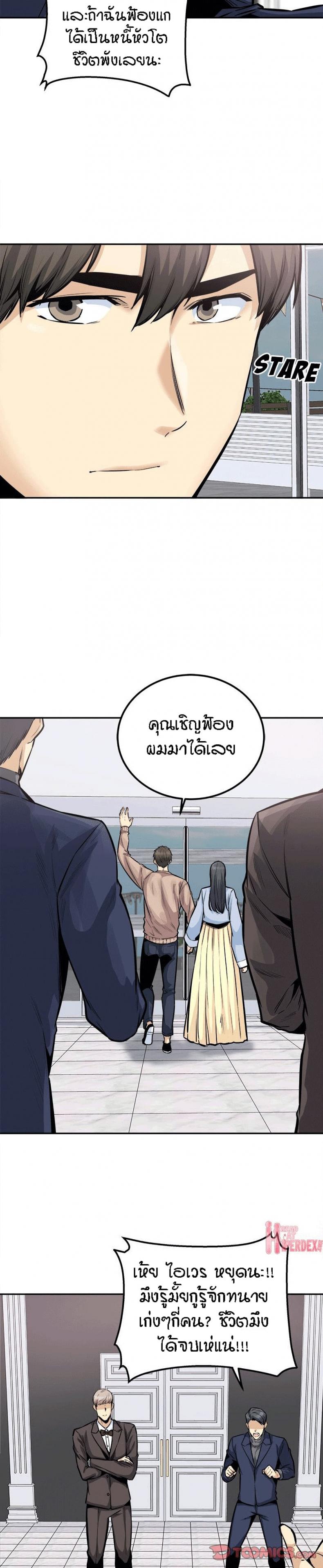 page-11