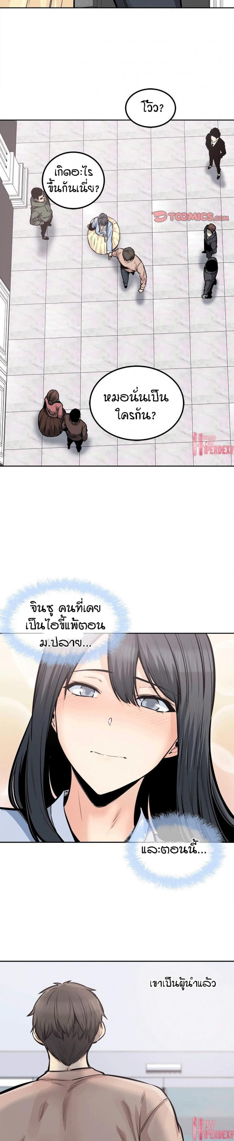 page-7