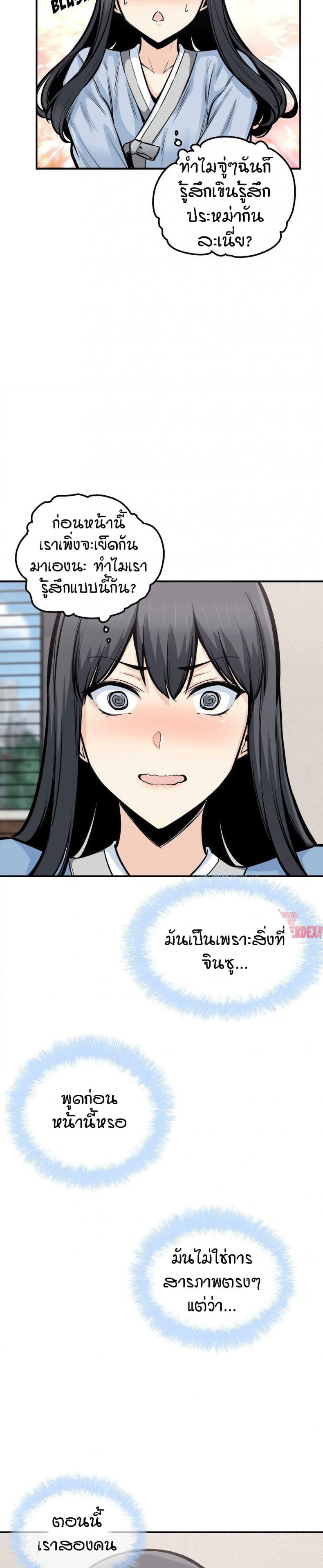 page-18