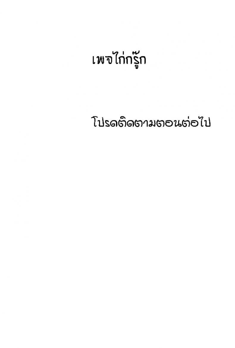 page-29