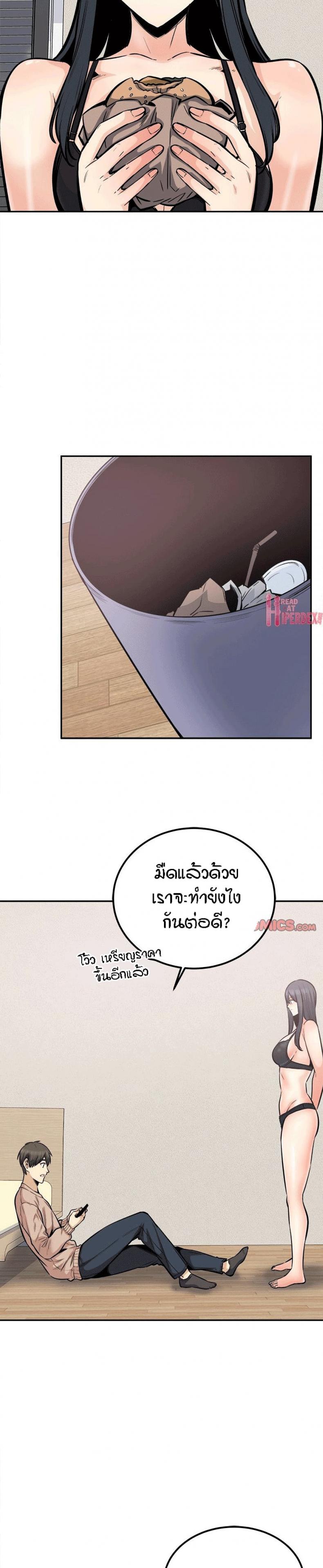 page-27