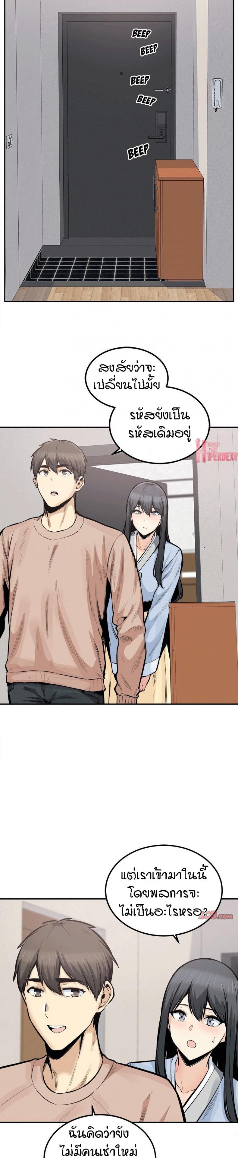 page-16