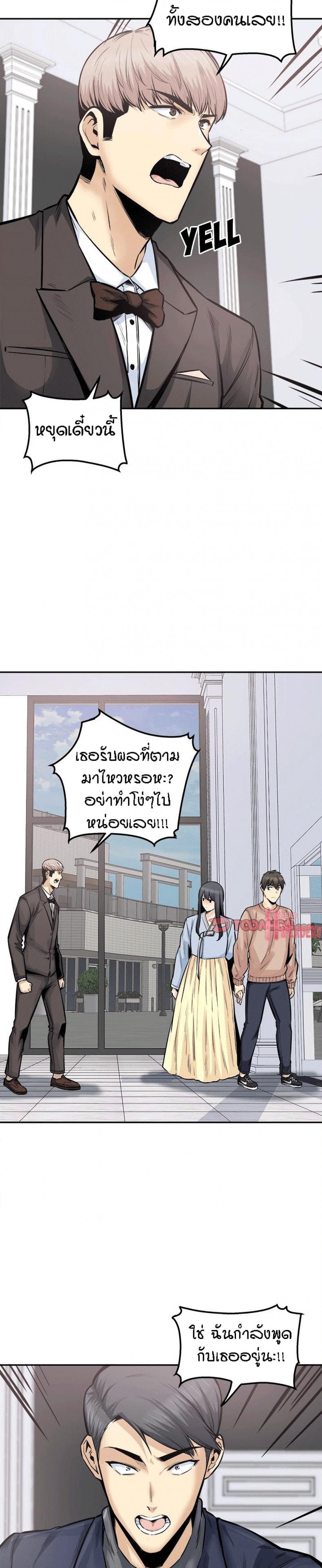 page-9