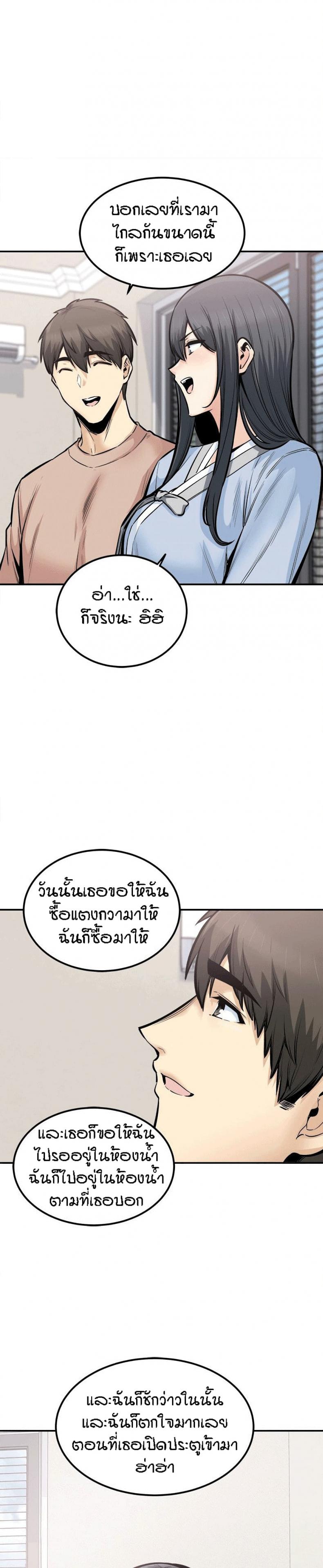 page-20
