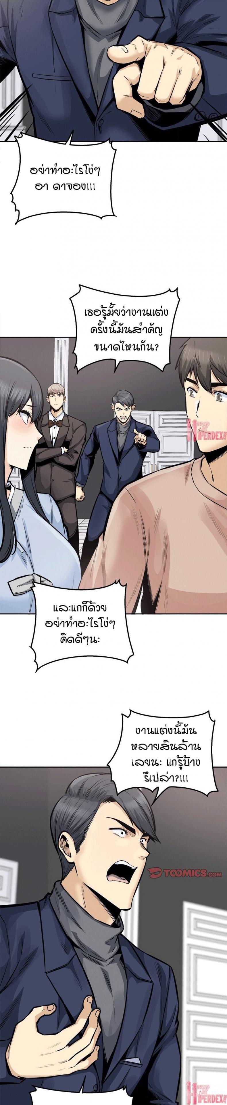 page-10