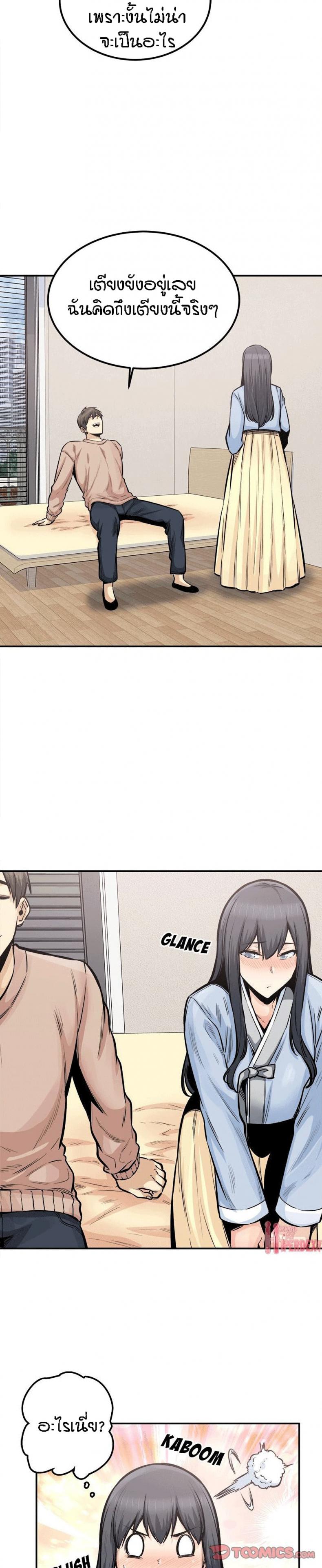 page-17