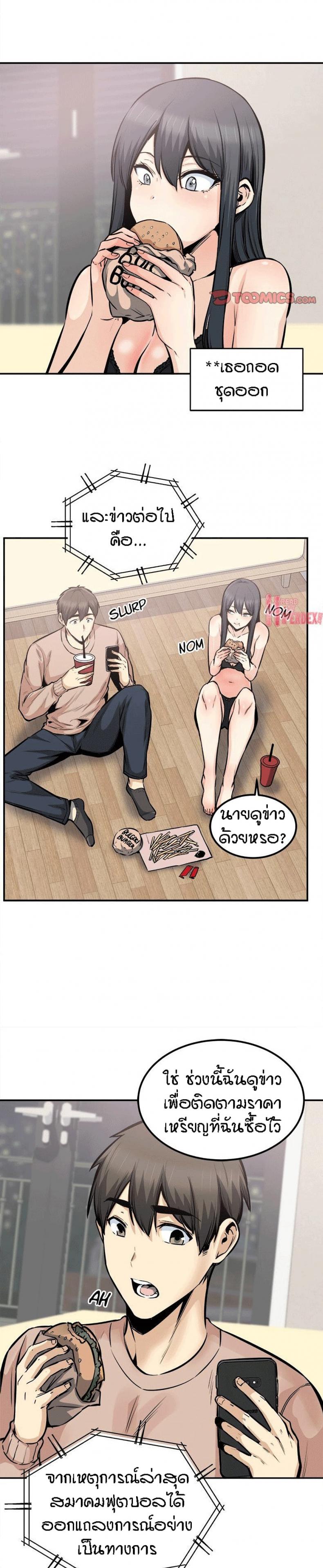 page-25