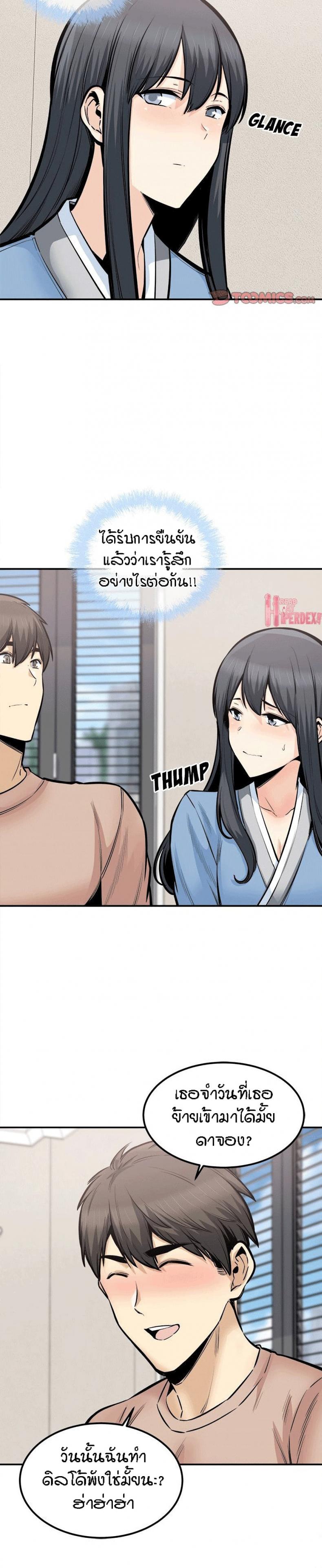 page-19