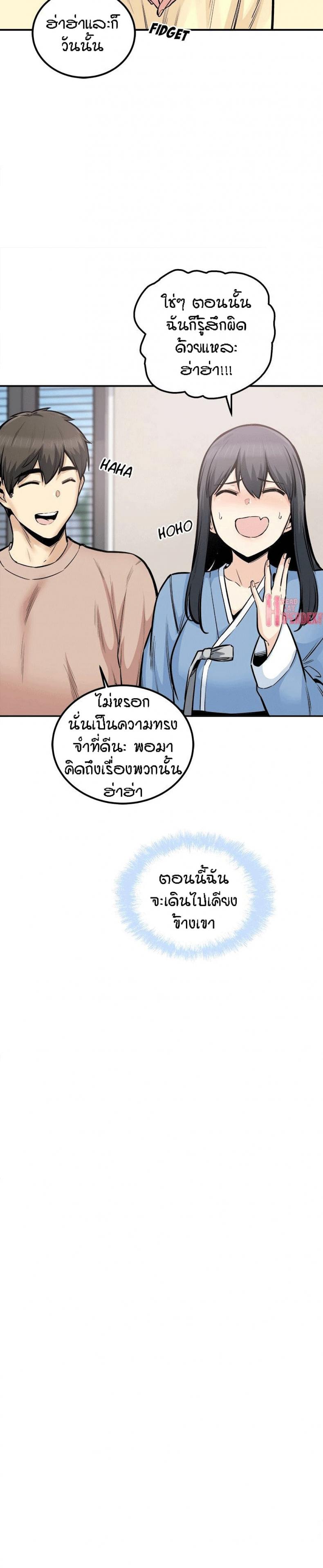 page-22