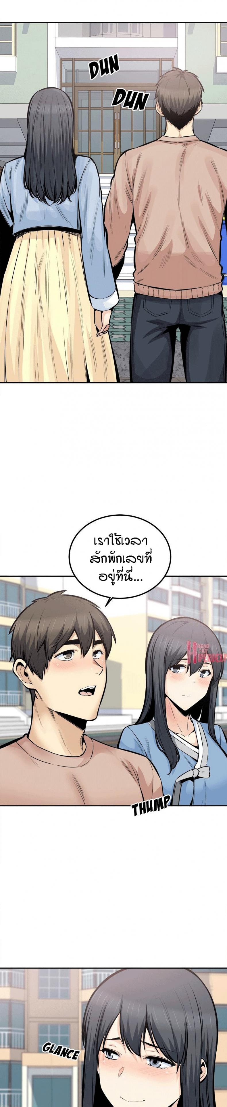 page-14