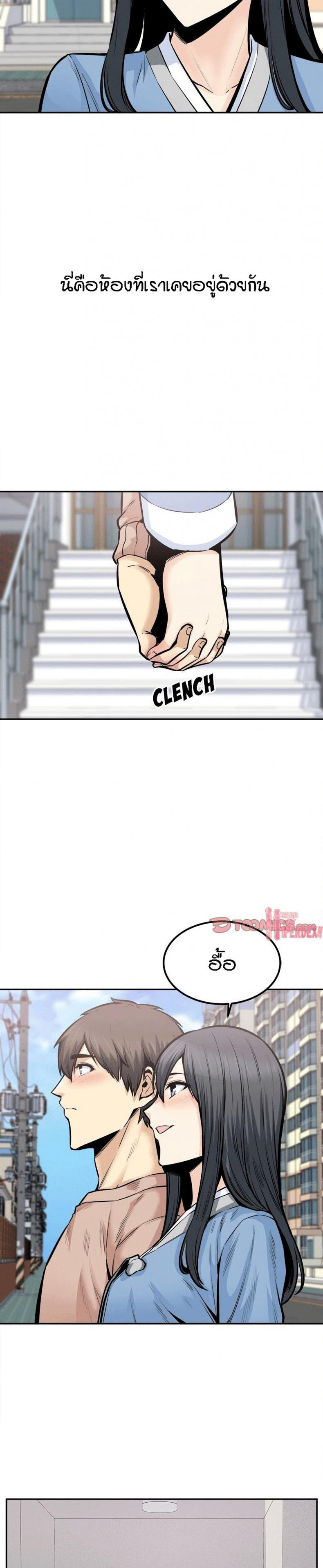 page-15