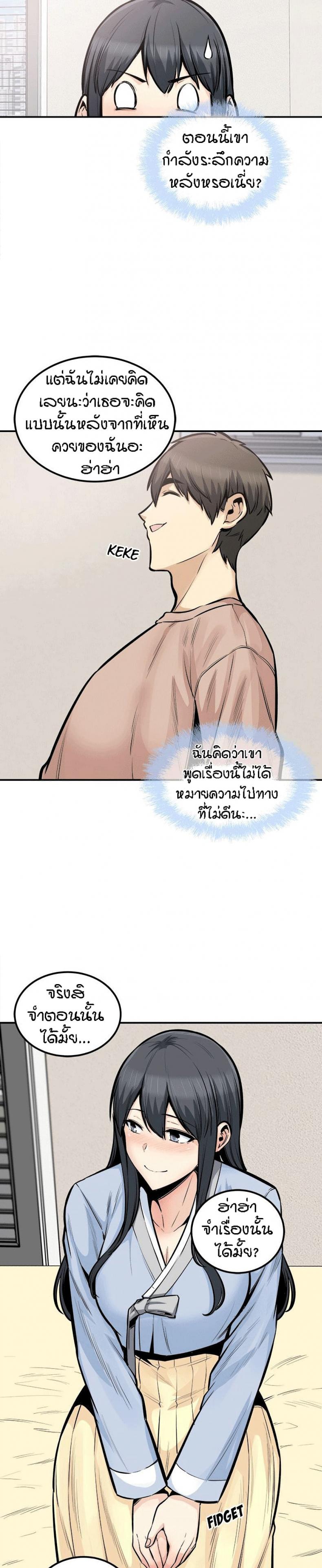 page-21