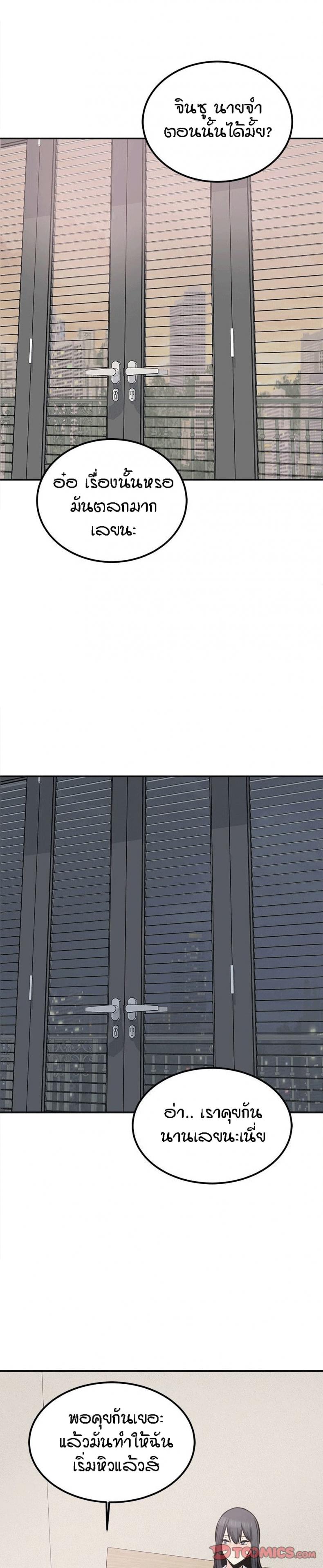 page-23