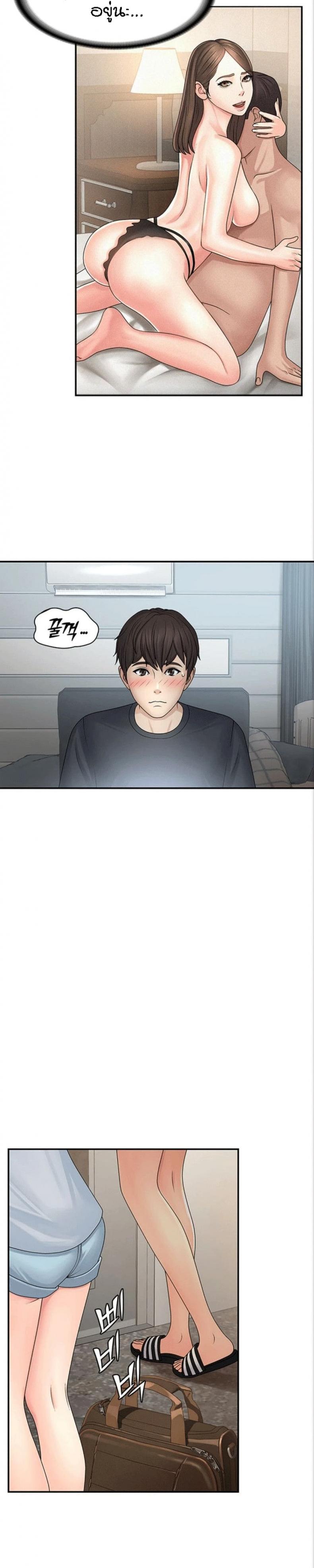page-24