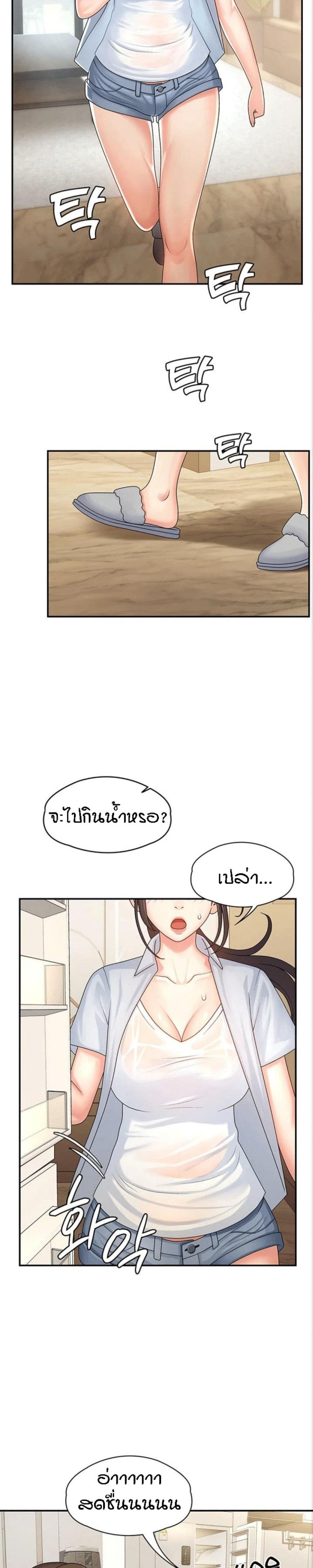 page-26