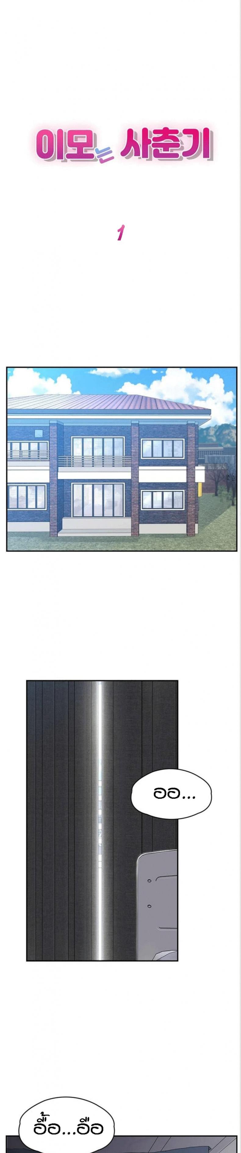 page-1