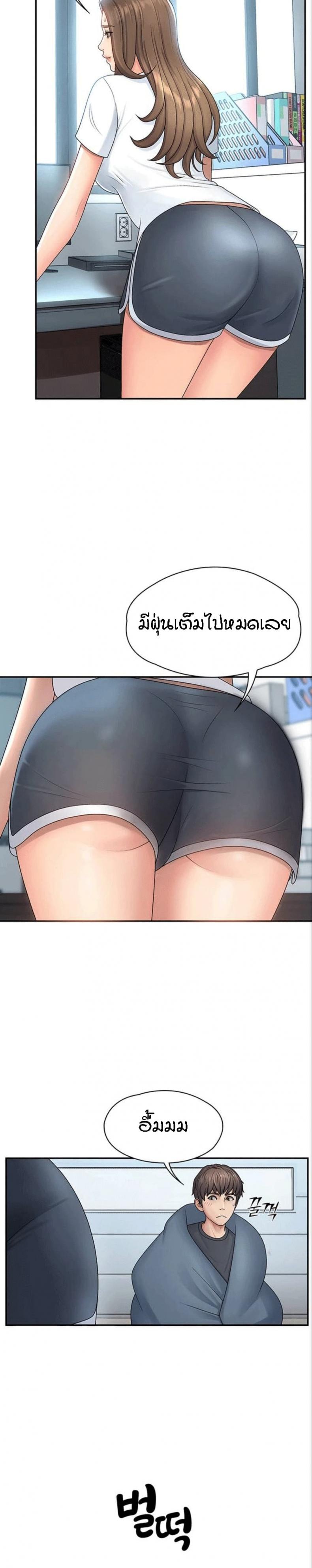 page-11