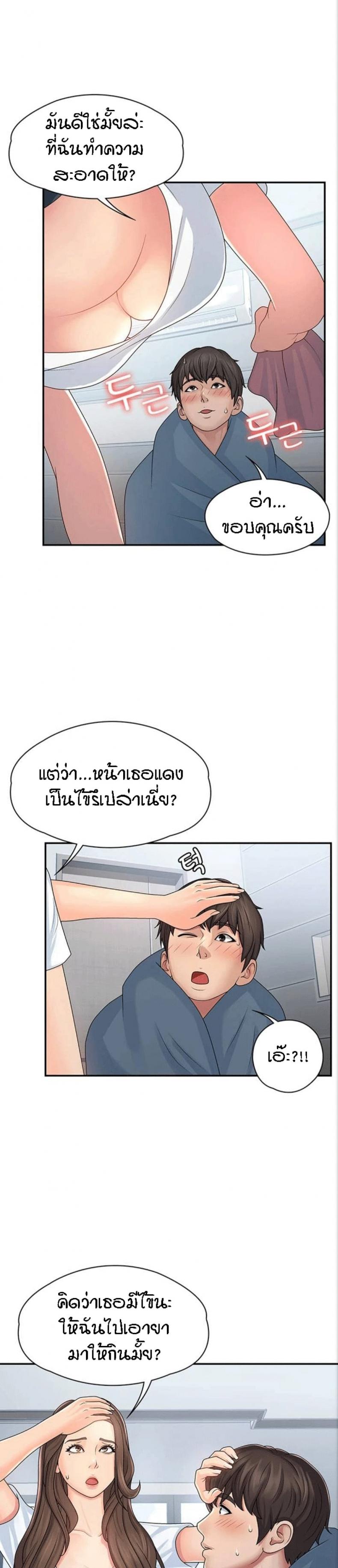 page-18