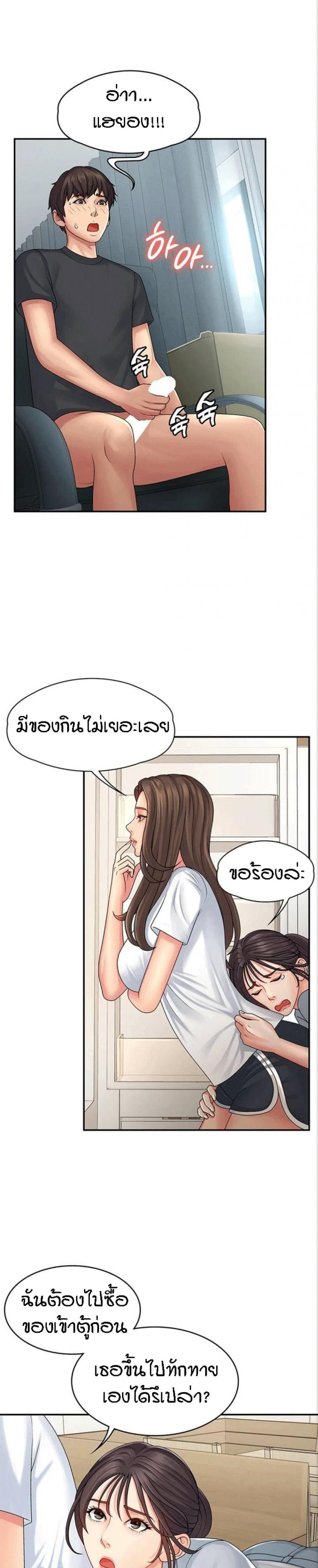 page-29