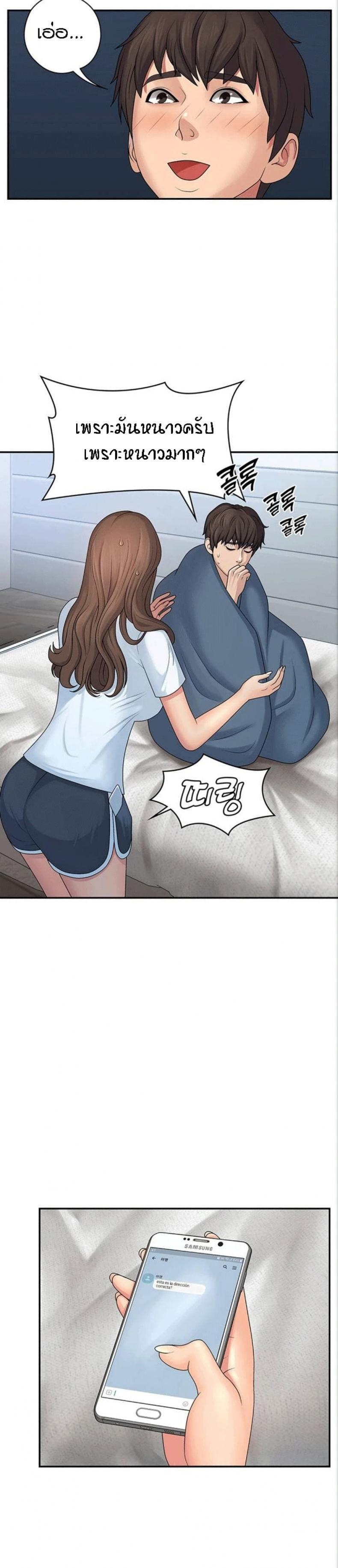 page-20