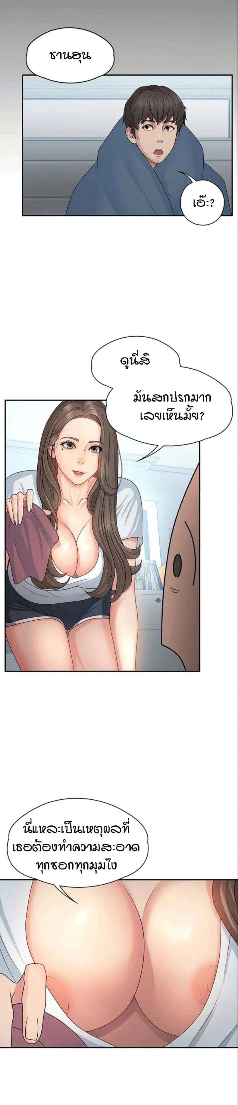 page-17