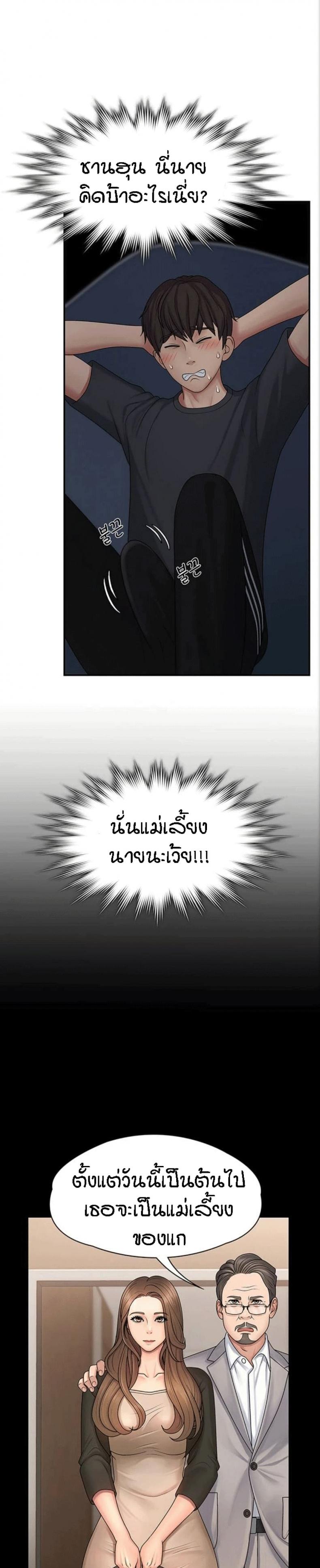 page-13