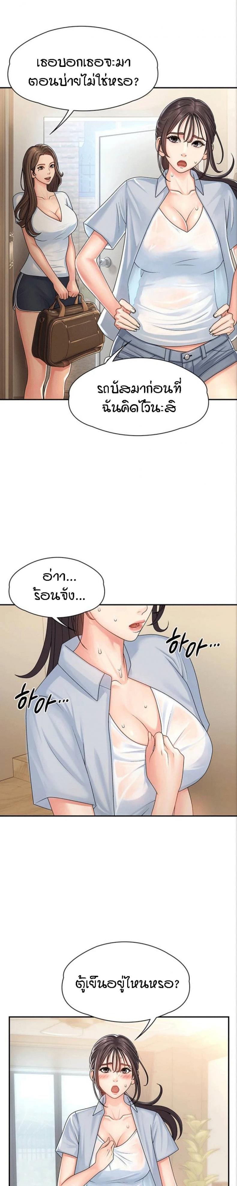 page-25