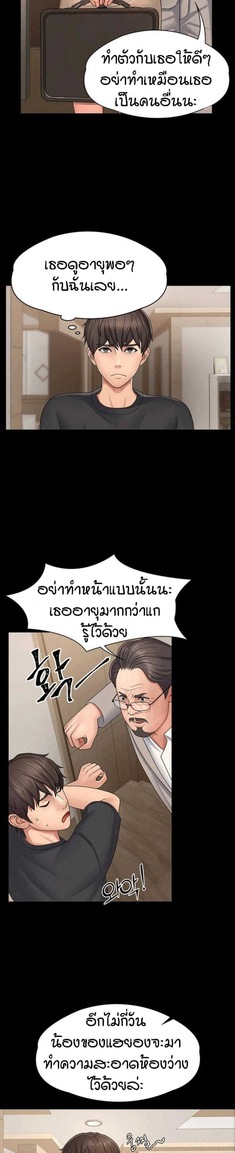 page-14