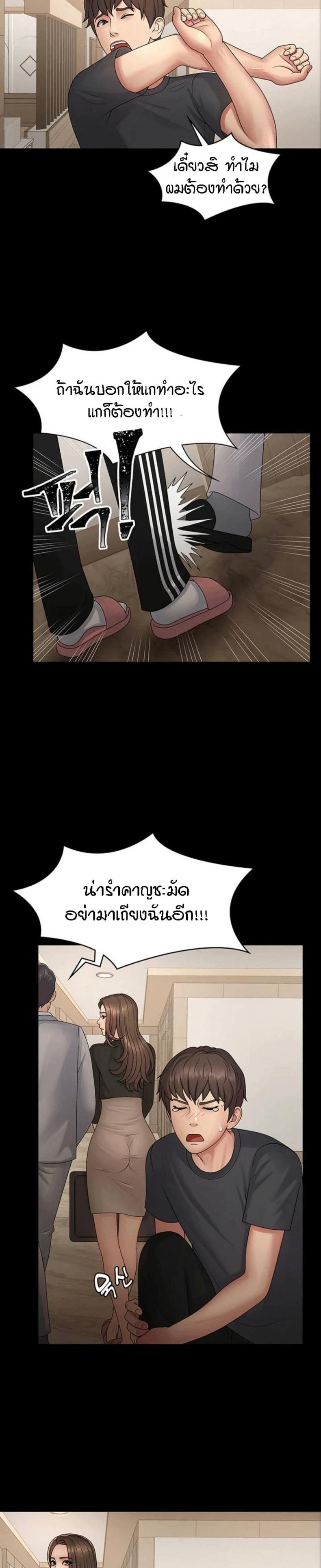 page-15