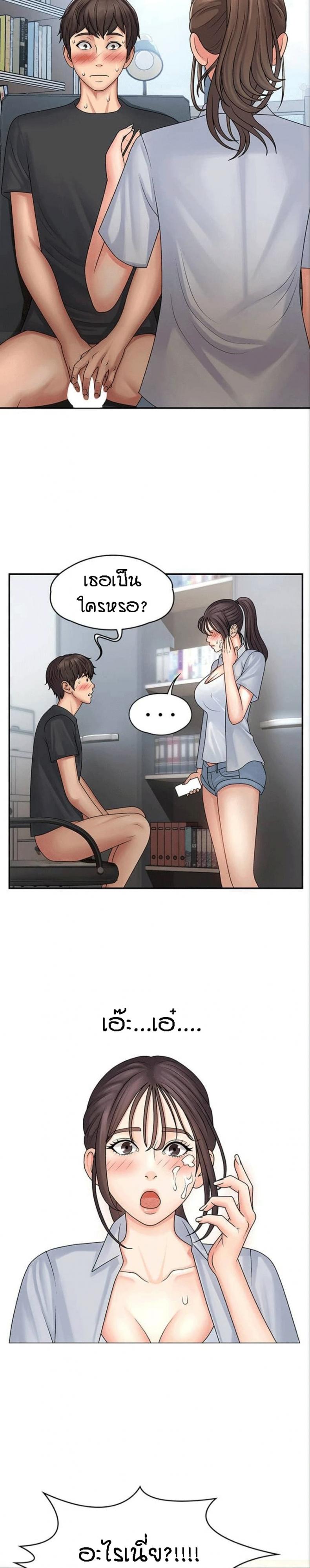 page-34