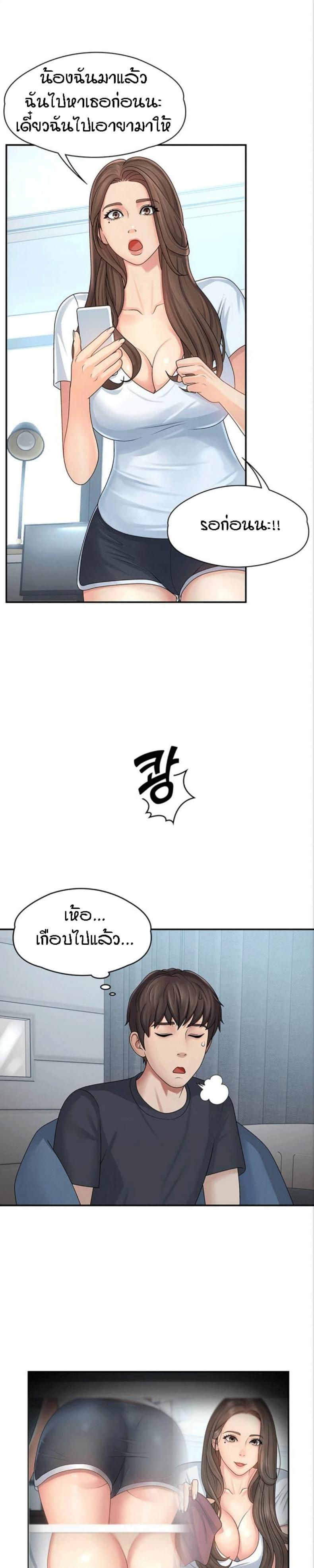 page-21