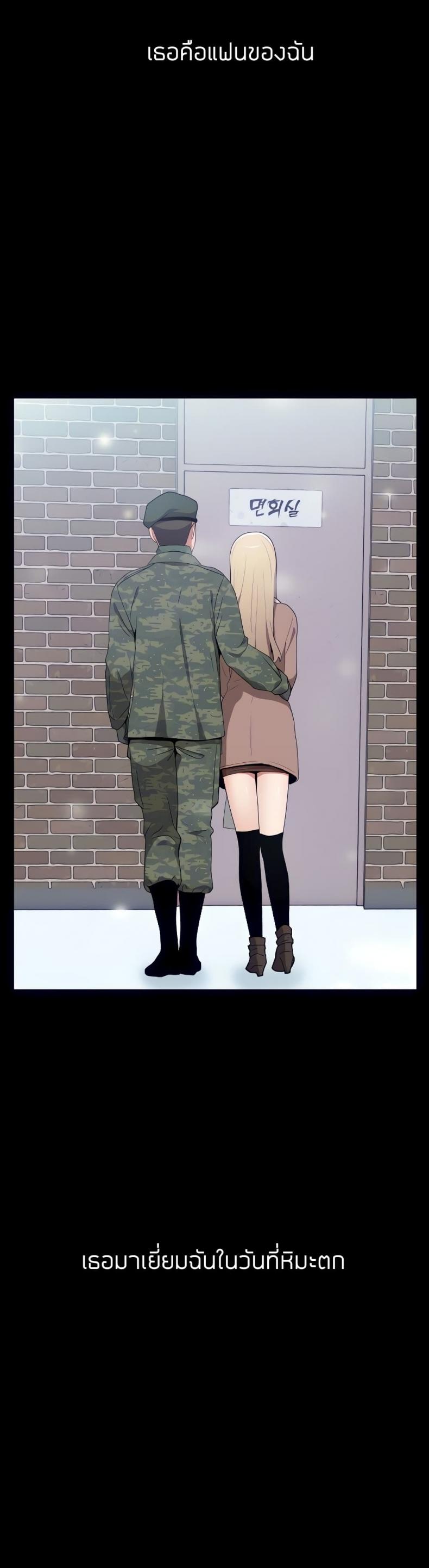 page-24