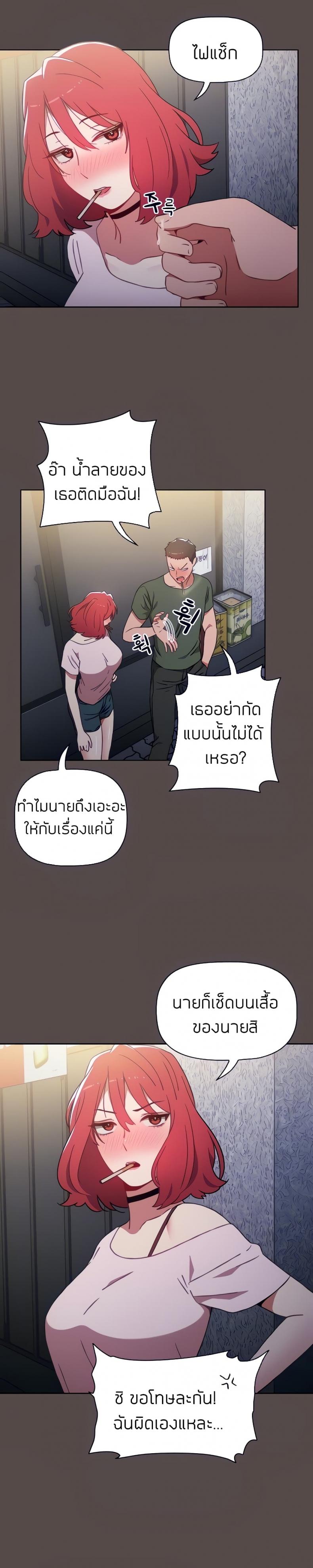 page-18