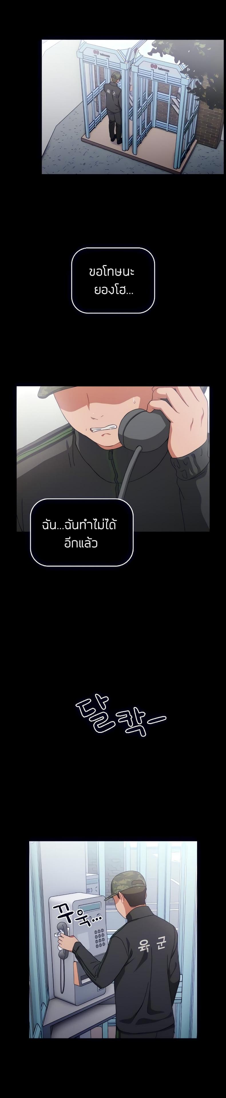 page-31