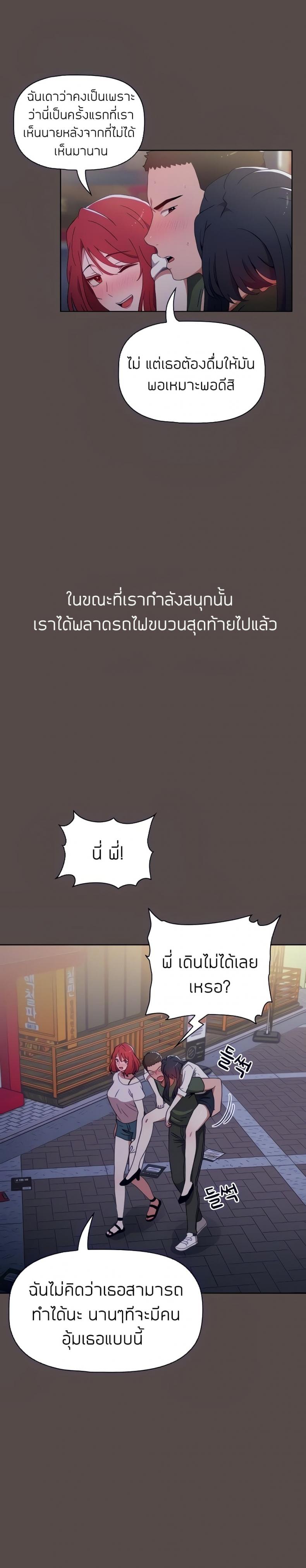 page-37