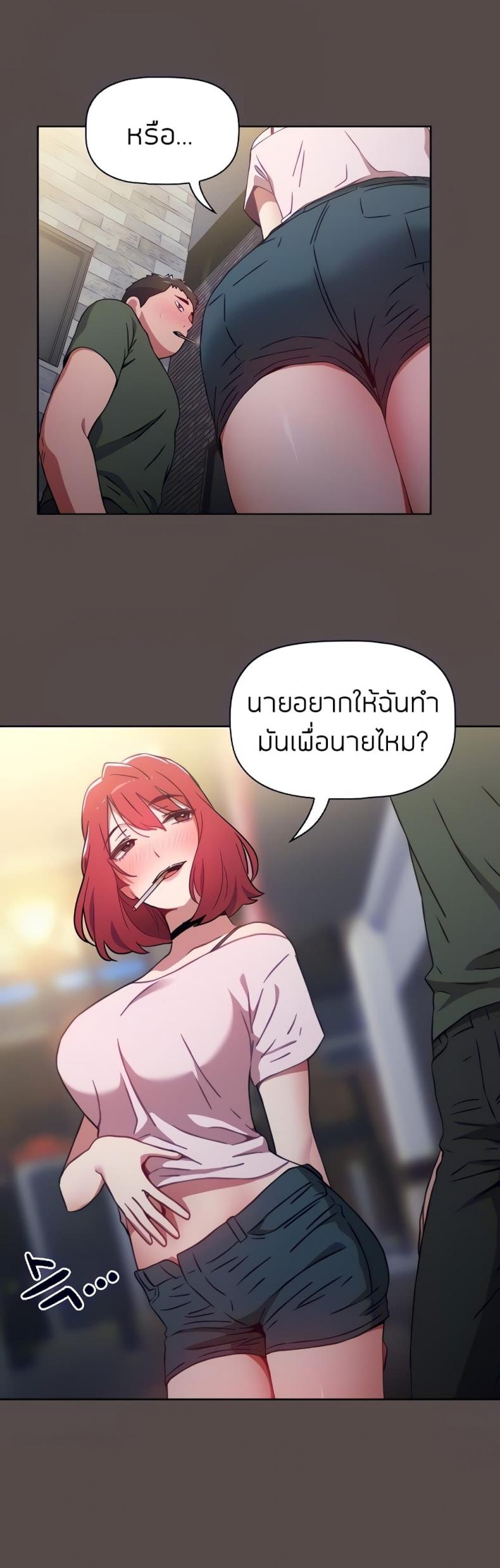 page-20