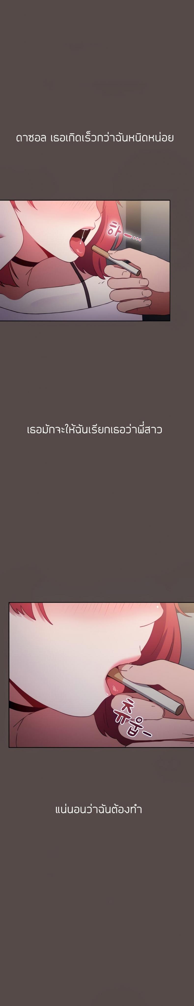 page-17