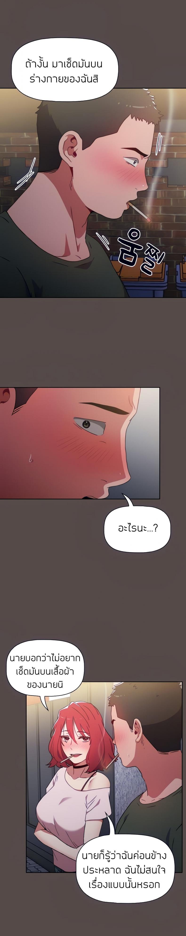page-19