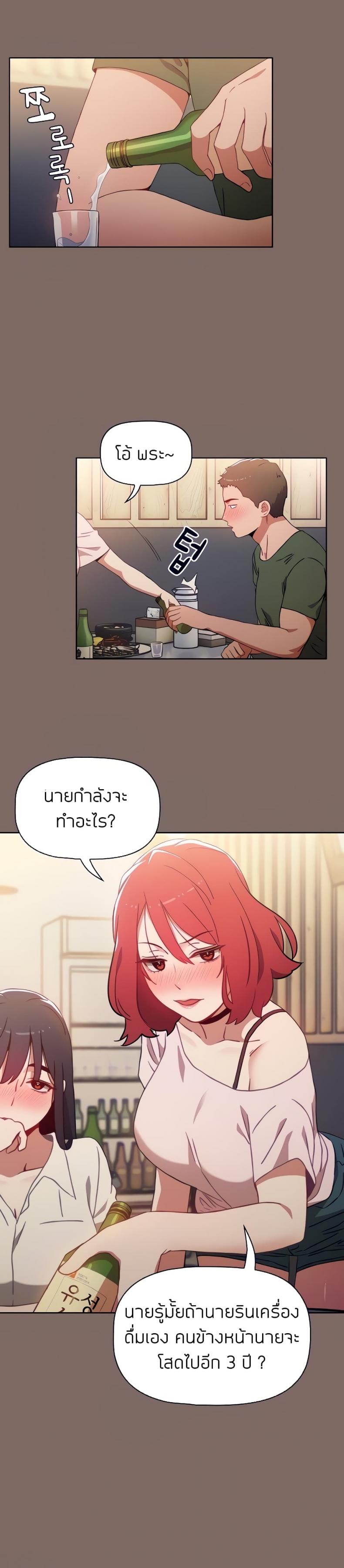 page-8