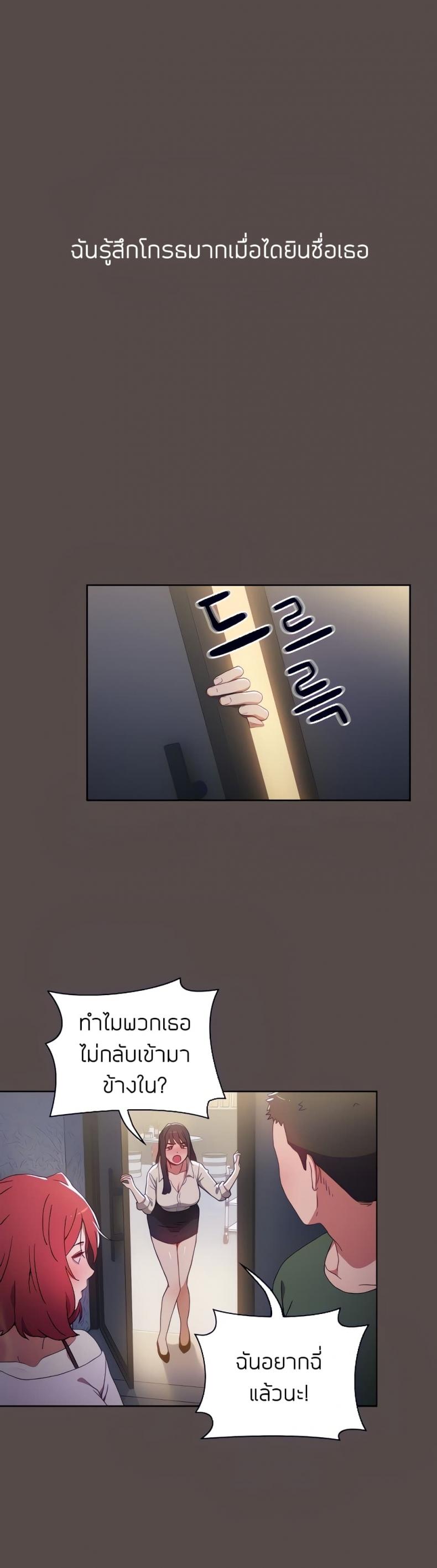 page-34